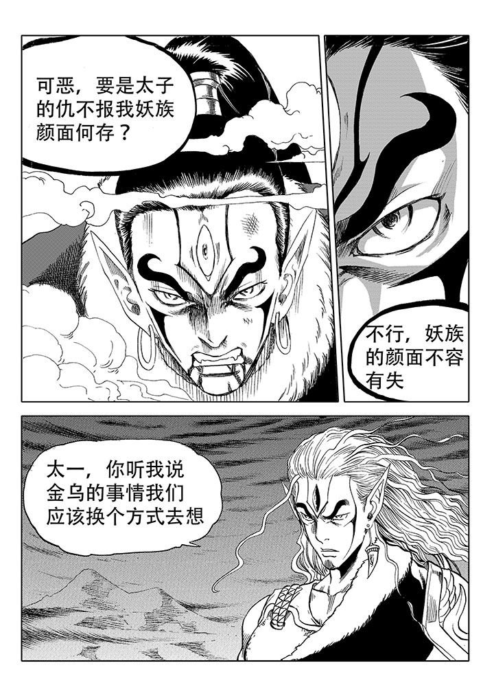 第63章：