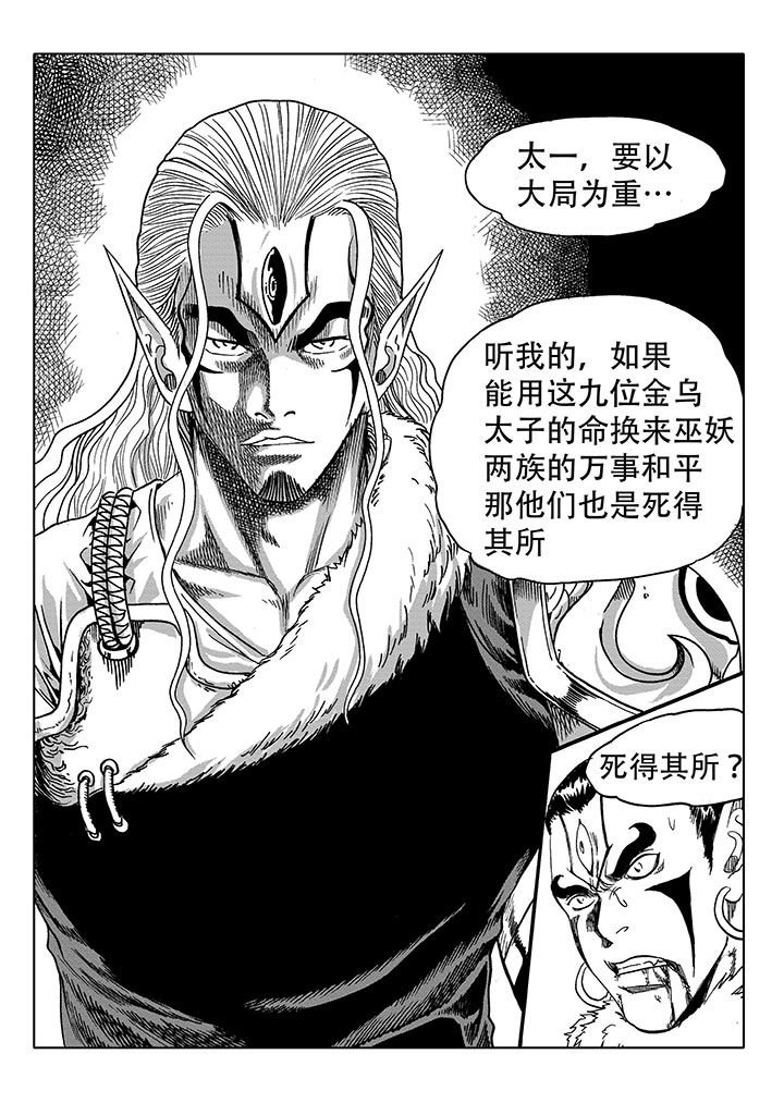 第63章：