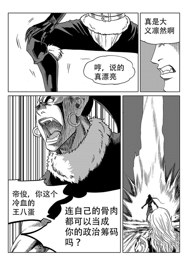 第63章：