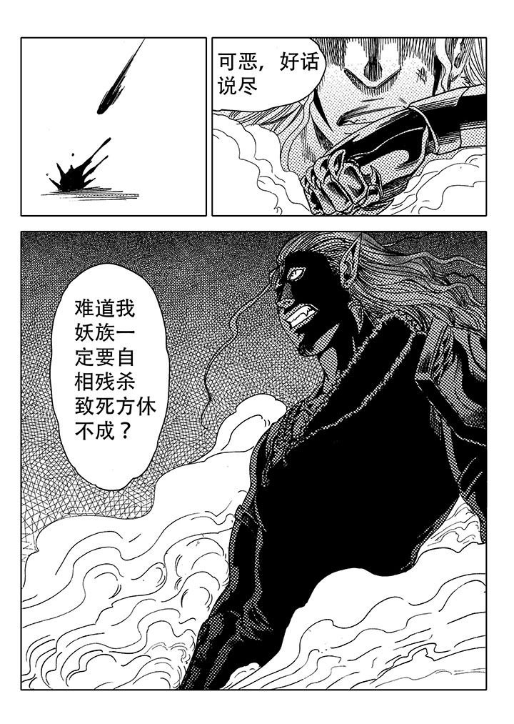 第63章：