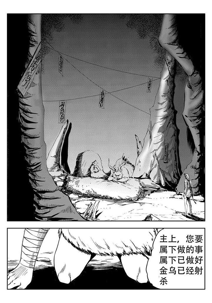 第64章：