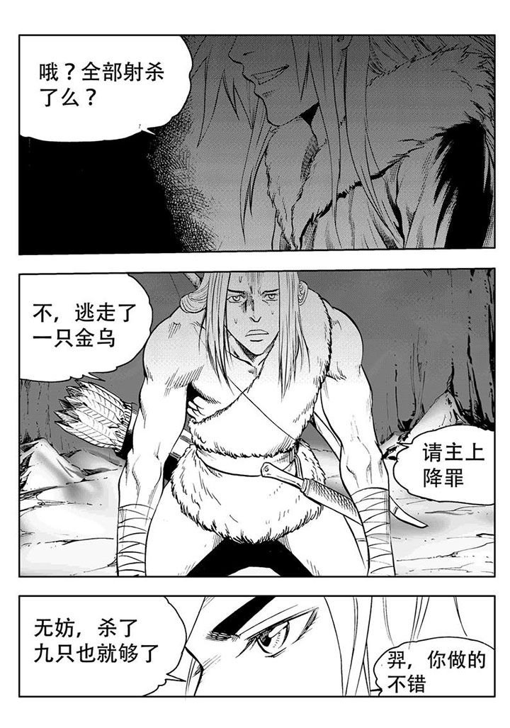 第64章：