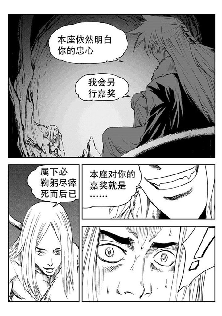 第64章：