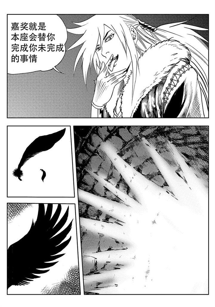 第64章：
