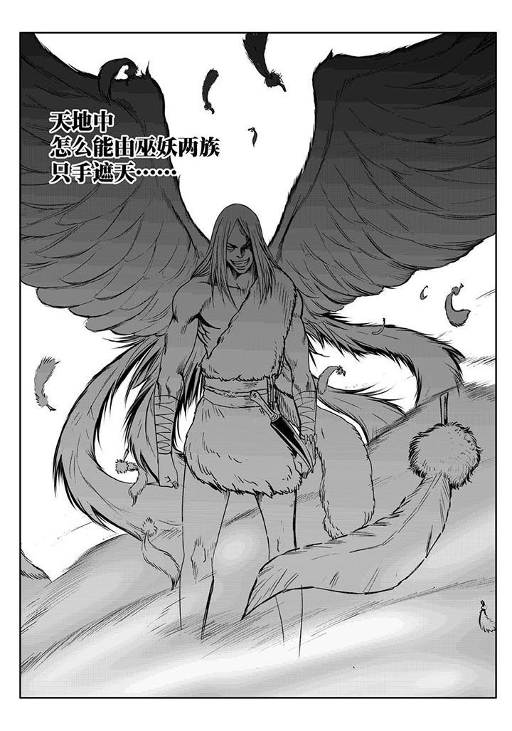第64章：