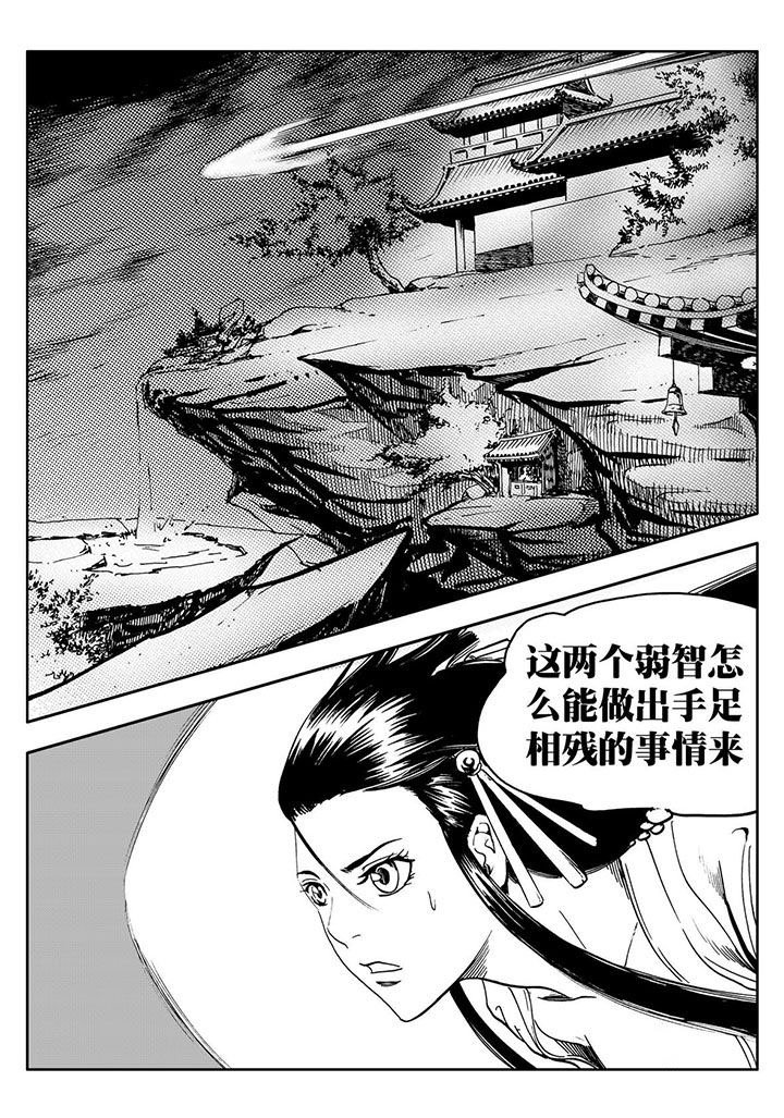 第64章：
