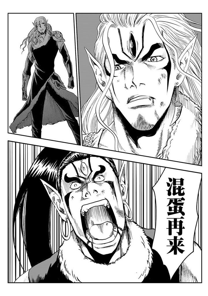 第64章：