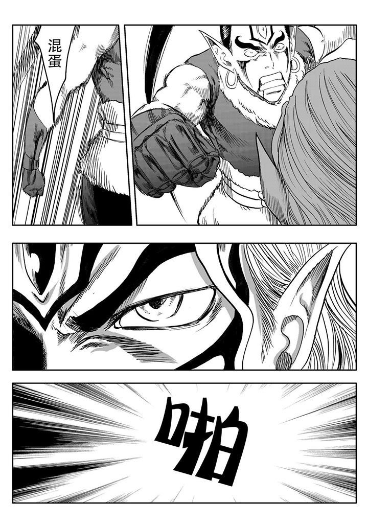 第64章：