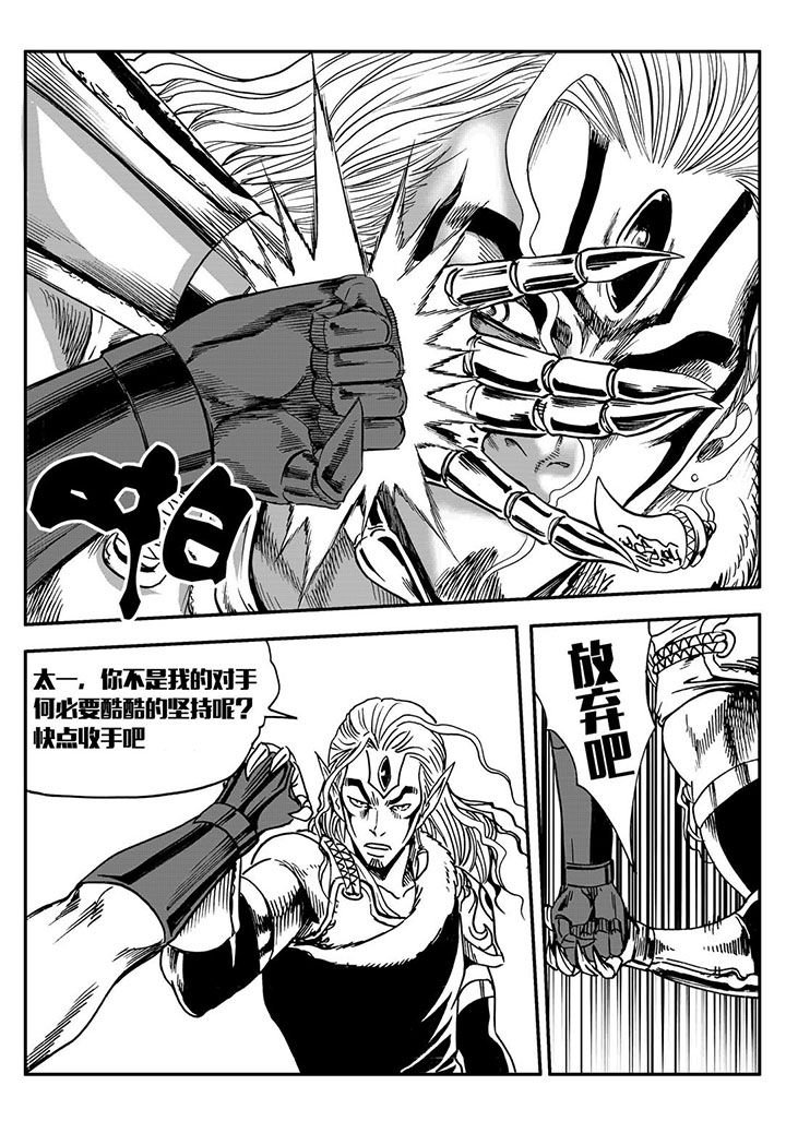第65章：