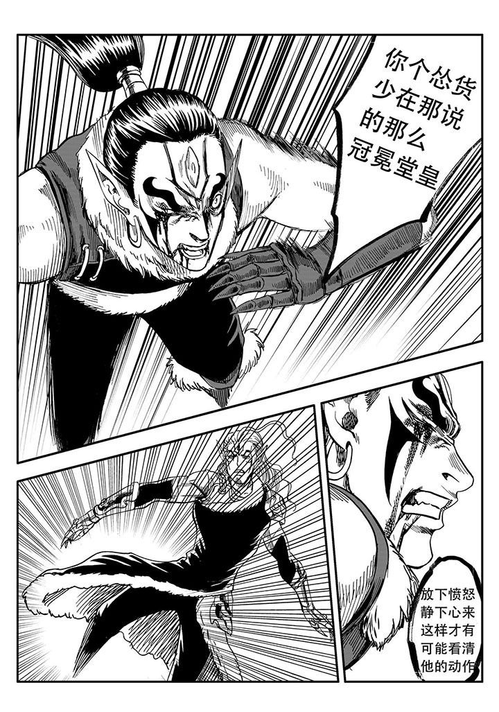 第65章：