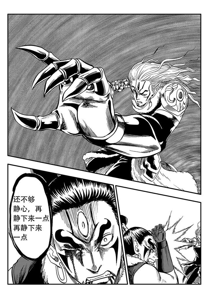 第65章：