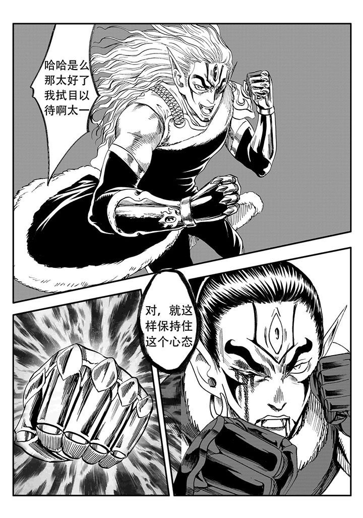第65章：