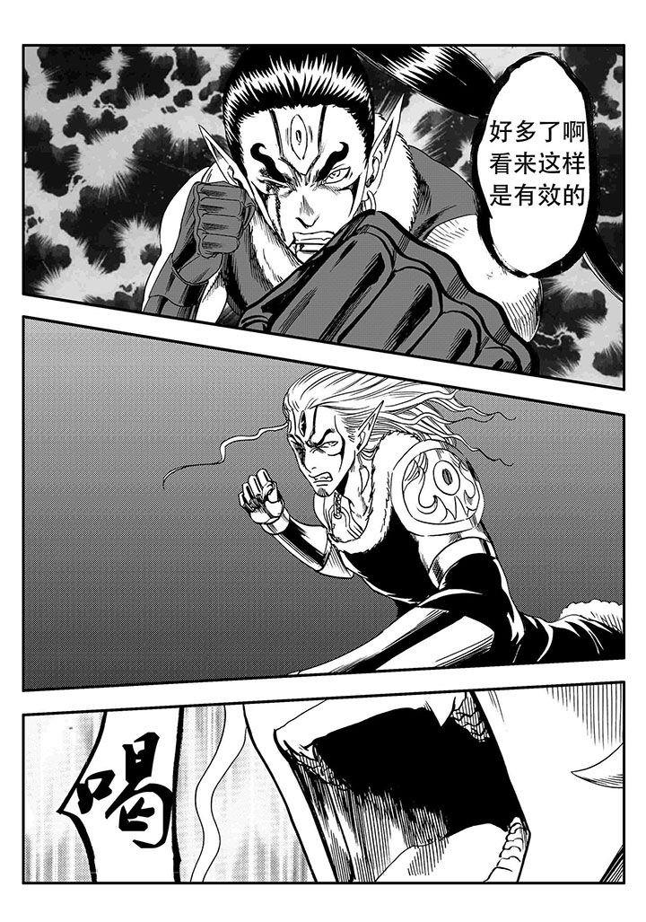 第65章：
