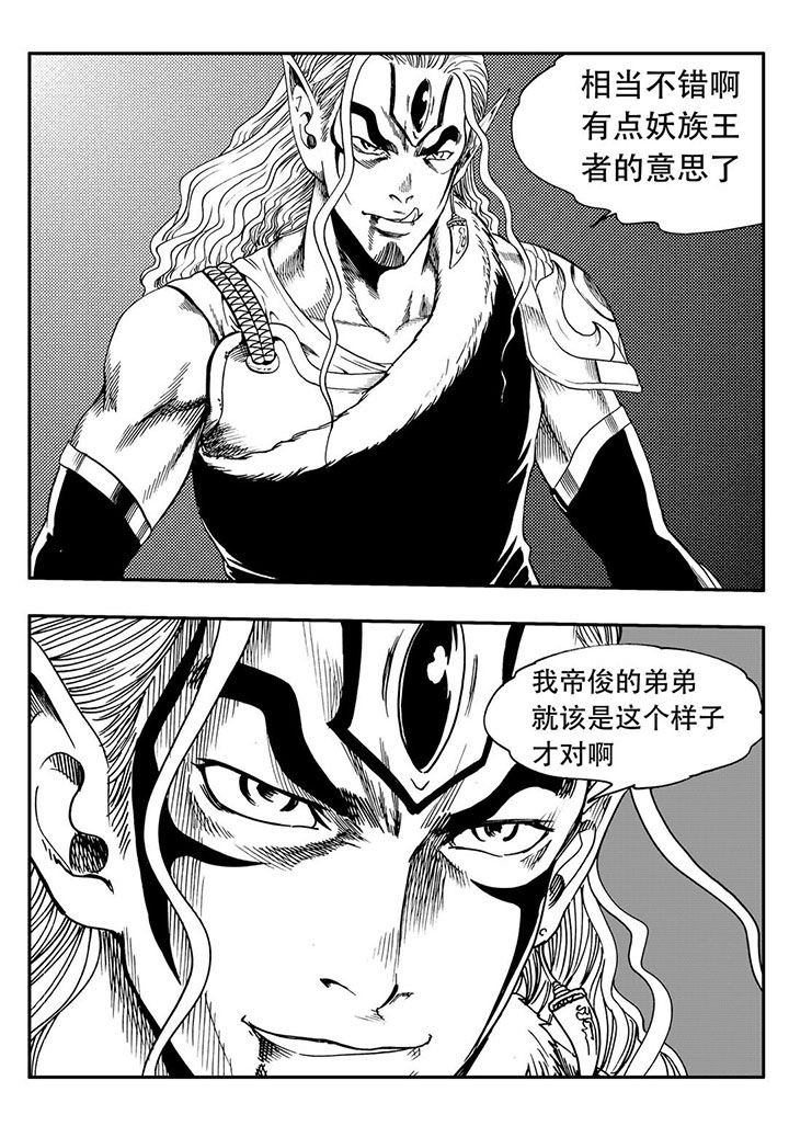 第65章：