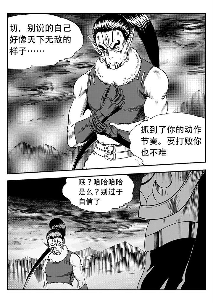 第65章：