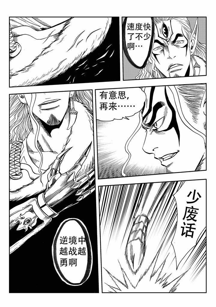 第66章：