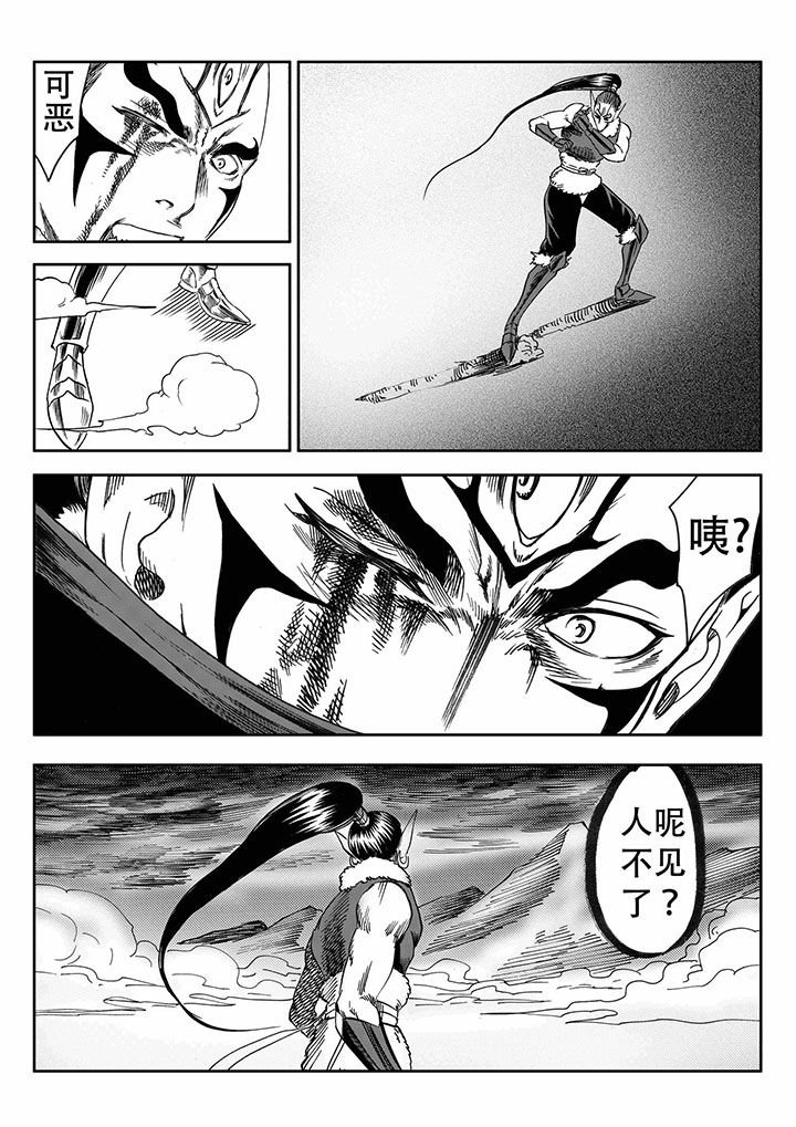 第66章：