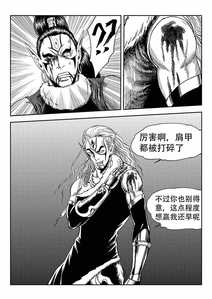 第66章：