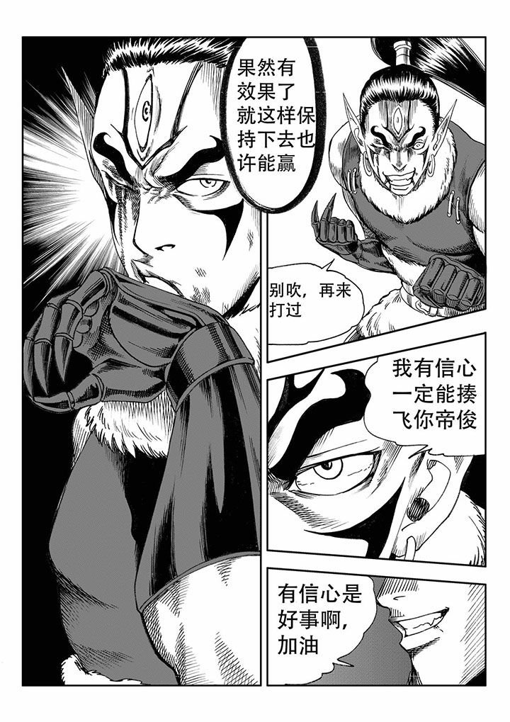 第66章：