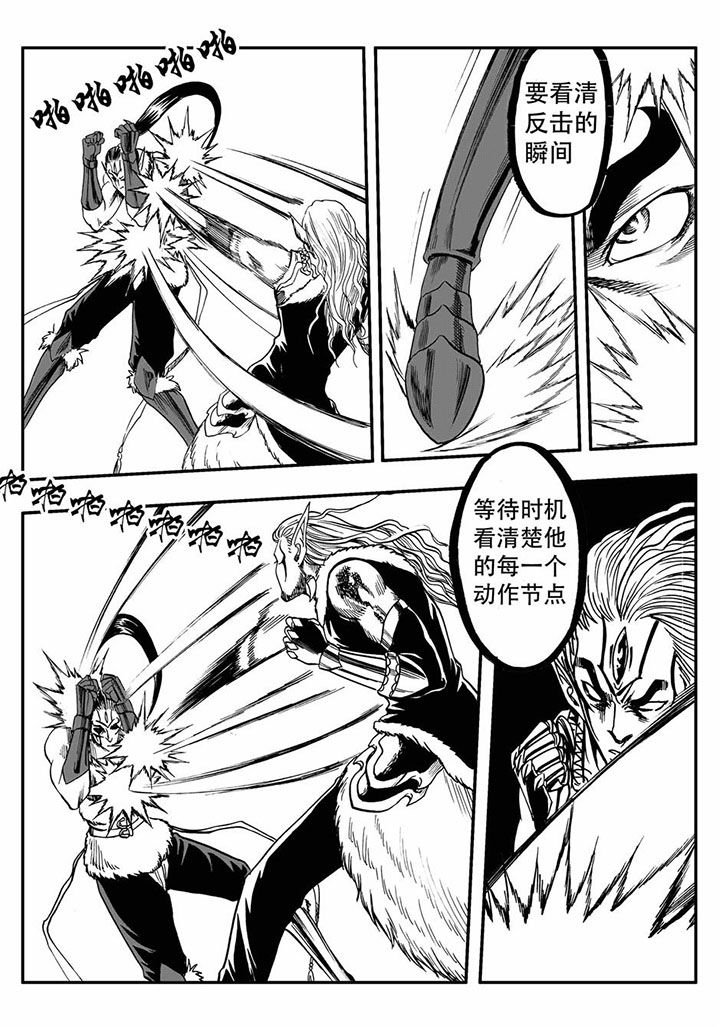 第66章：