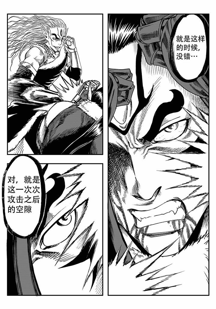 第66章：