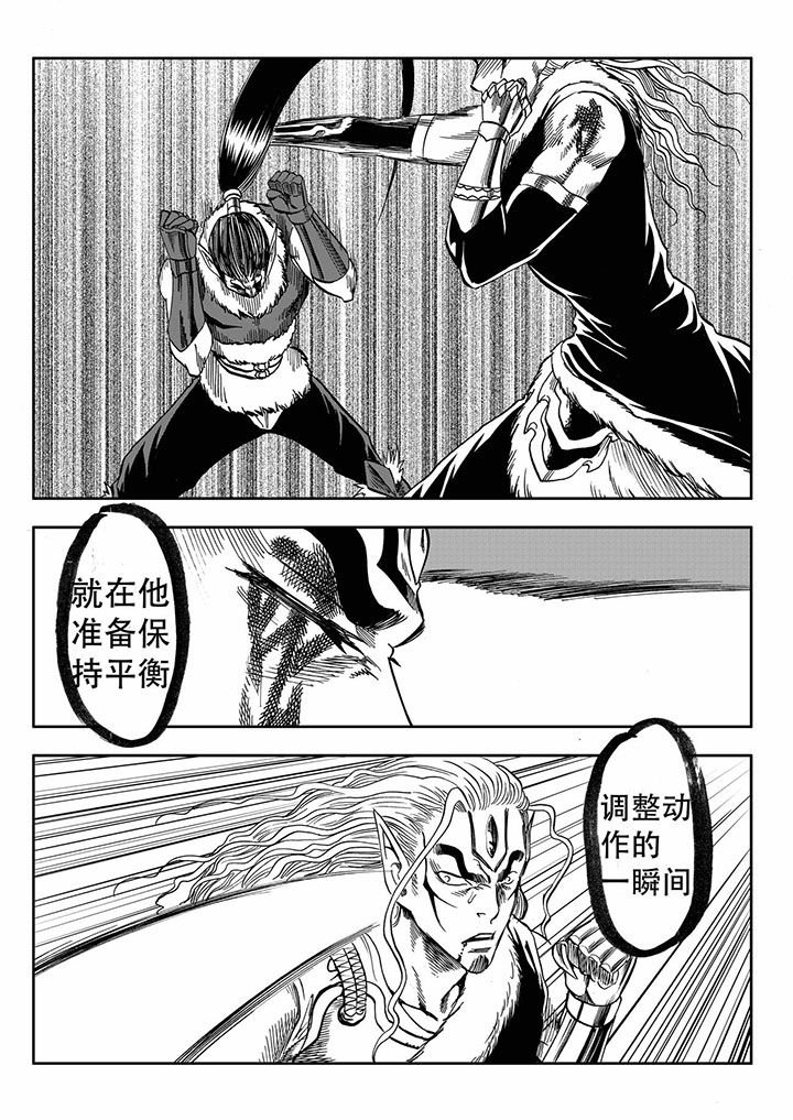第66章：
