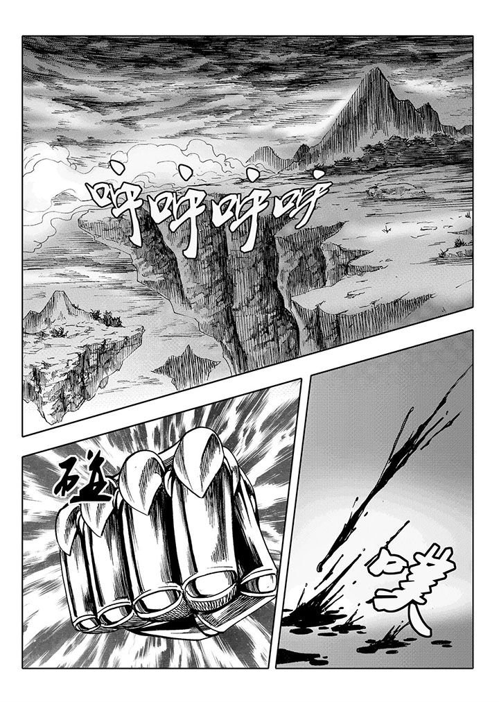 第67章：