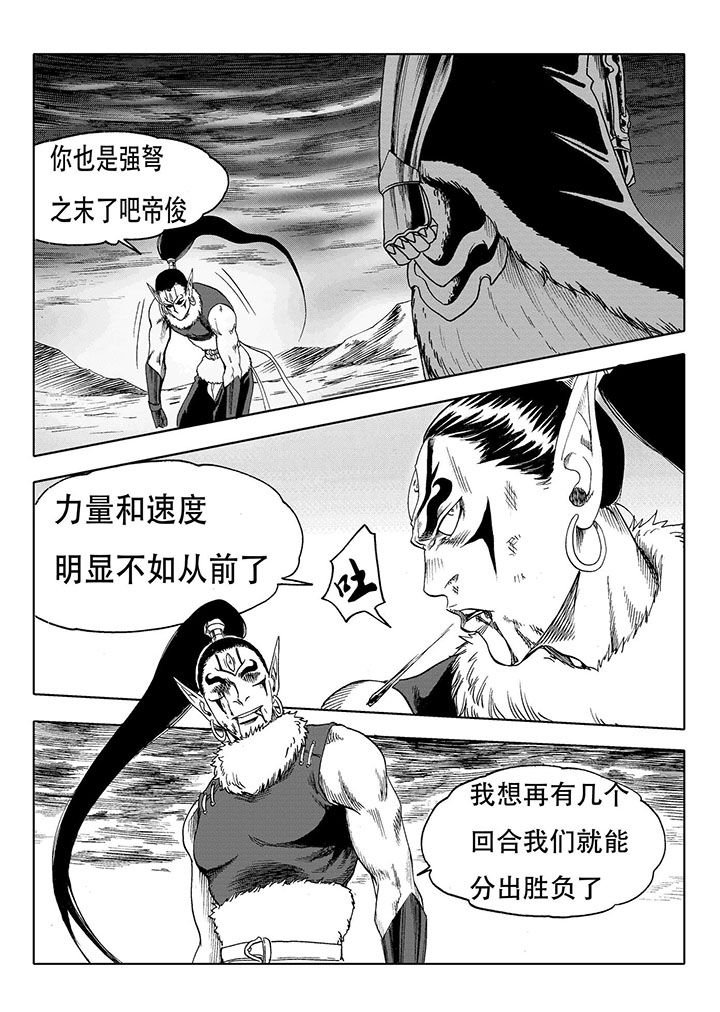 第67章：