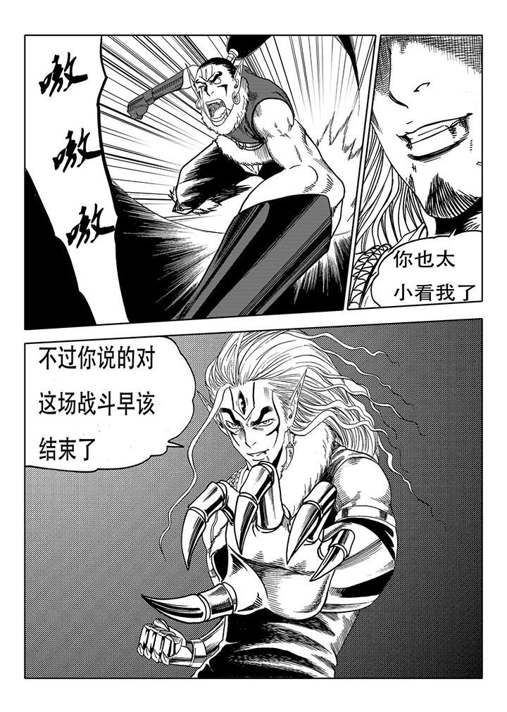 第67章：