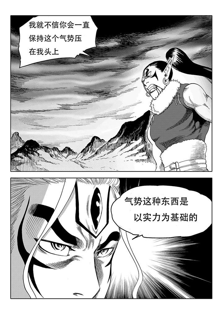 第67章：
