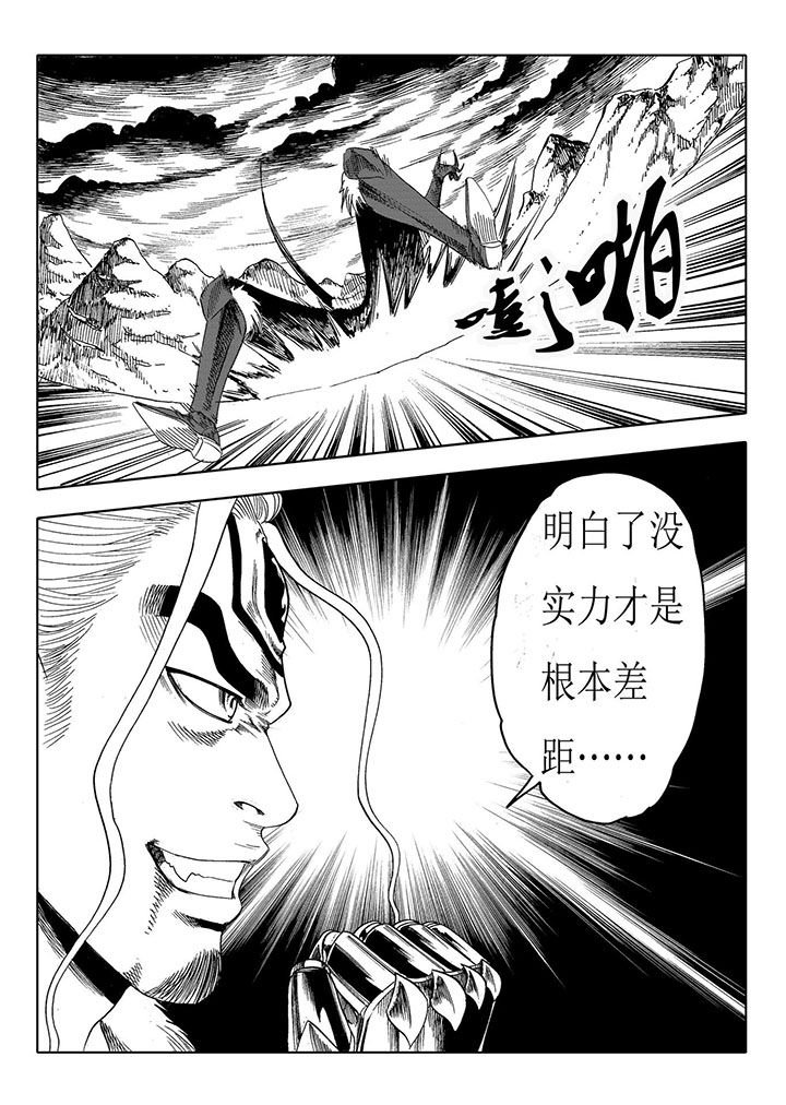 第67章：