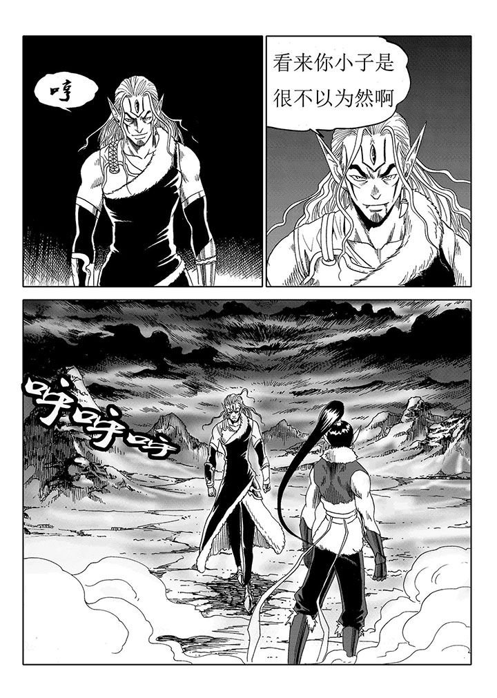 第67章：