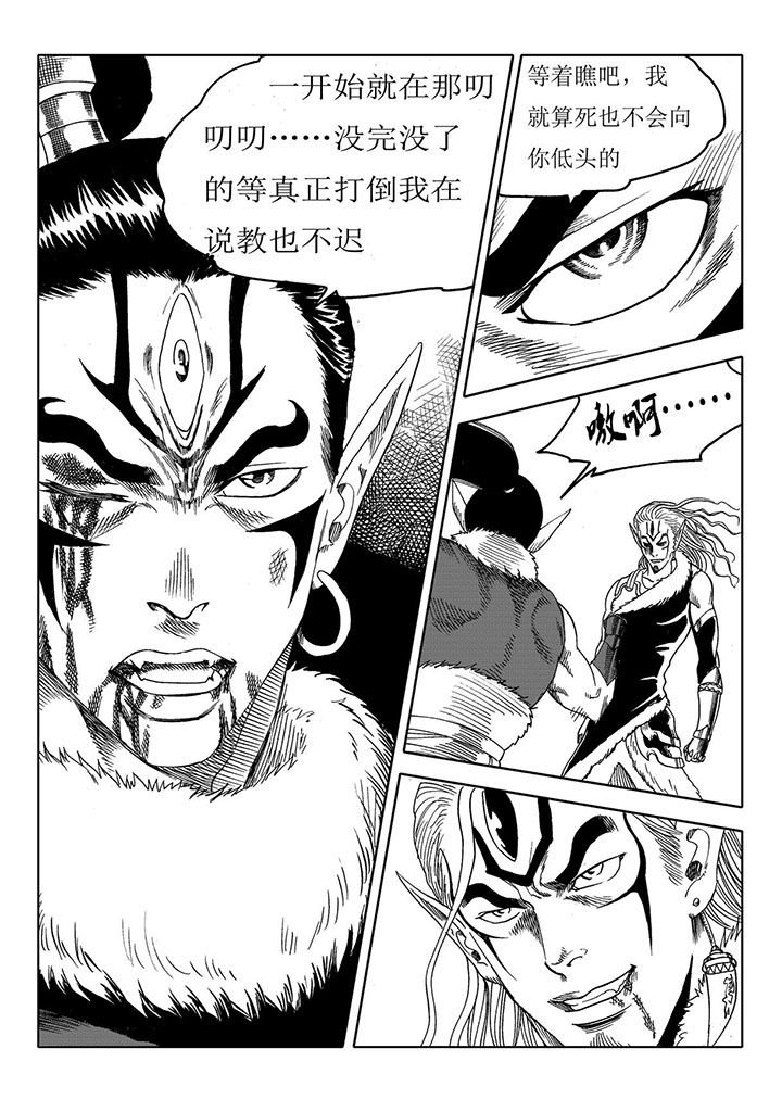 第67章：