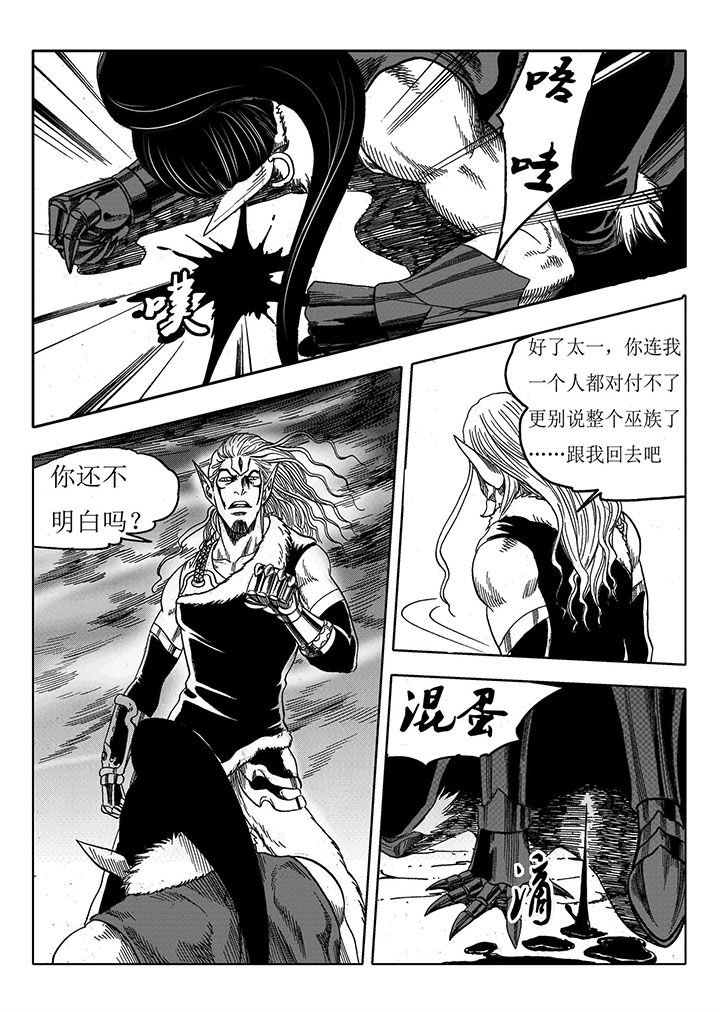 第67章：