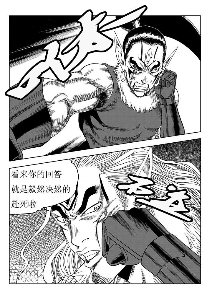 第67章：