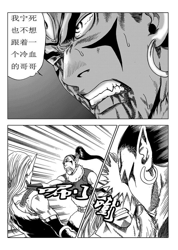 第67章：