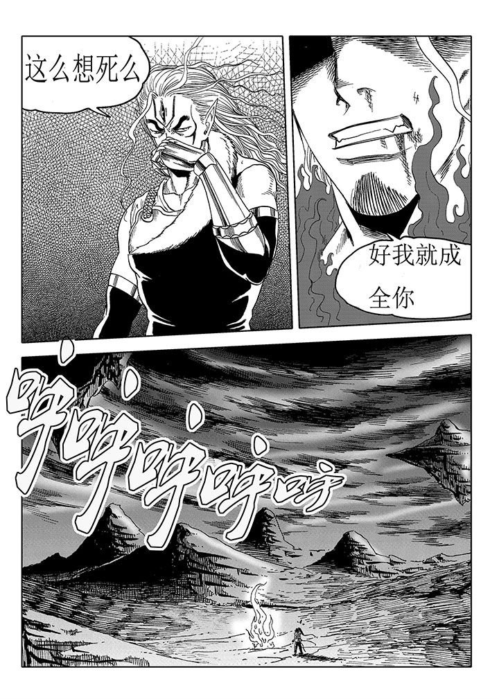 第67章：