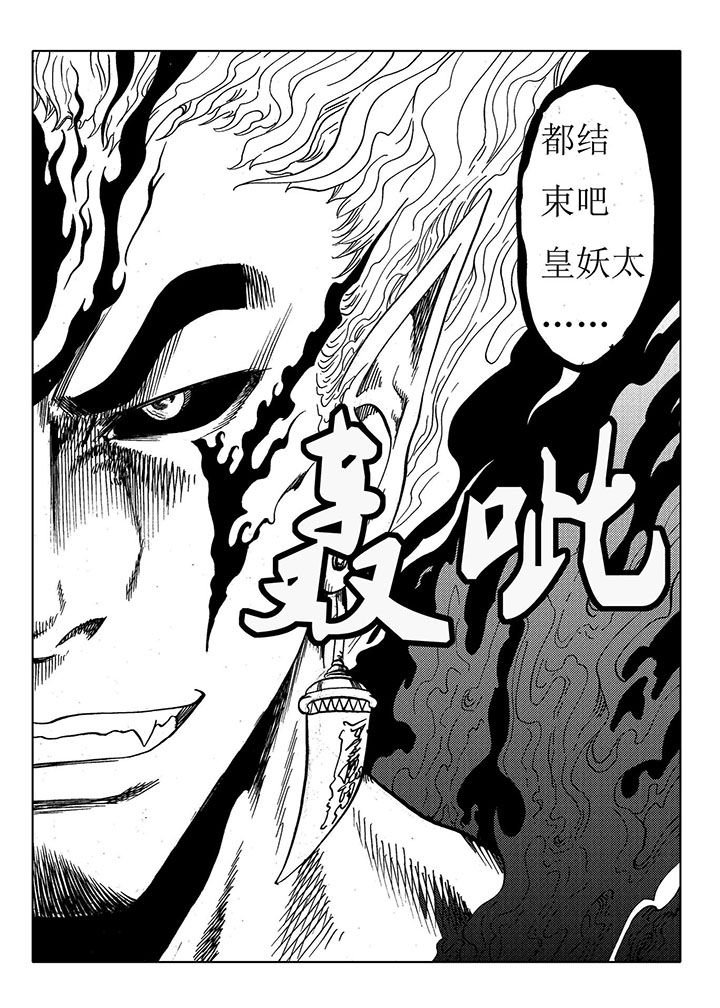 第67章：