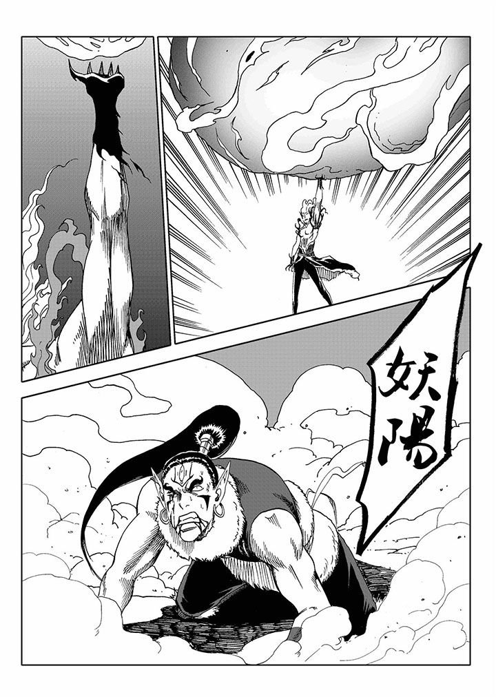 第68章：