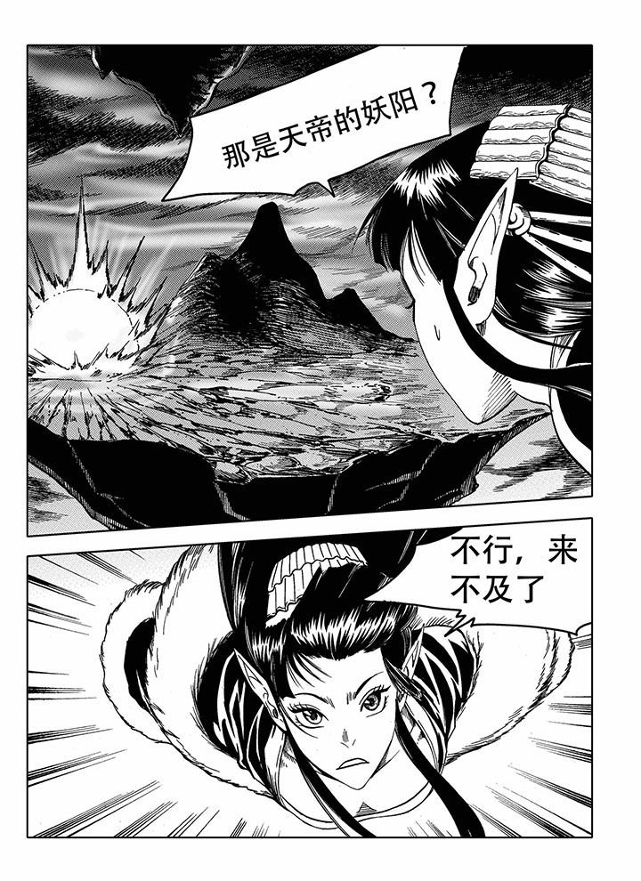 第68章：