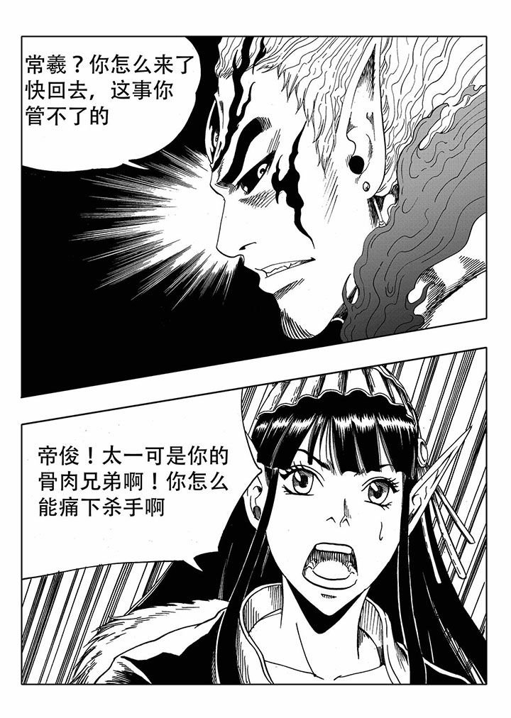 第68章：