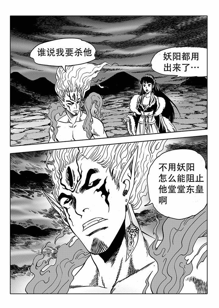 第68章：