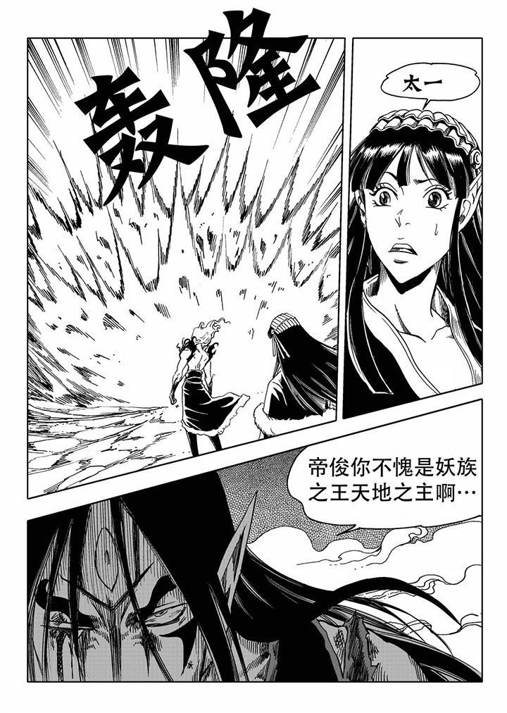 第68章：