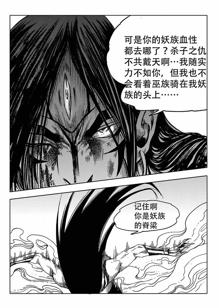 第68章：