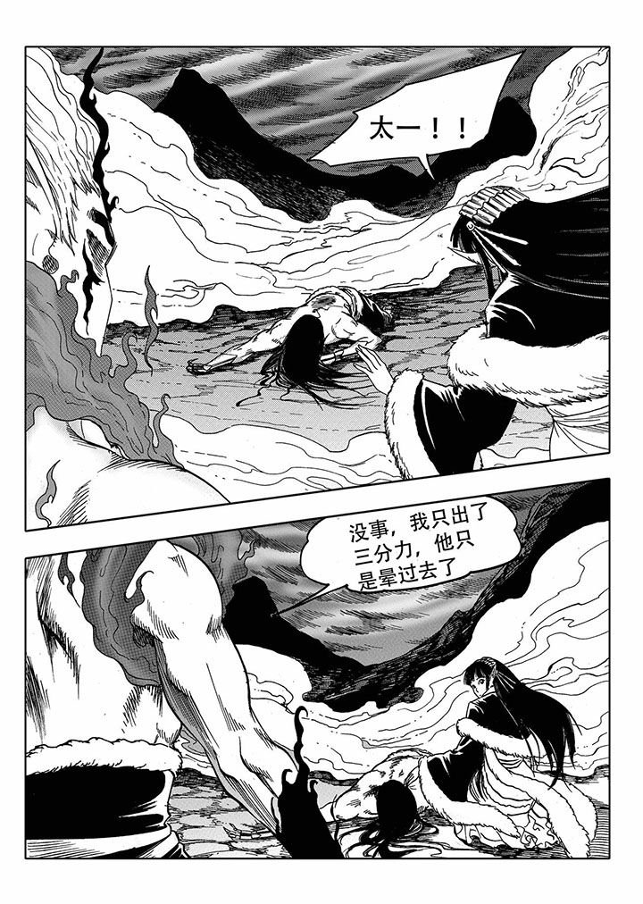 第68章：