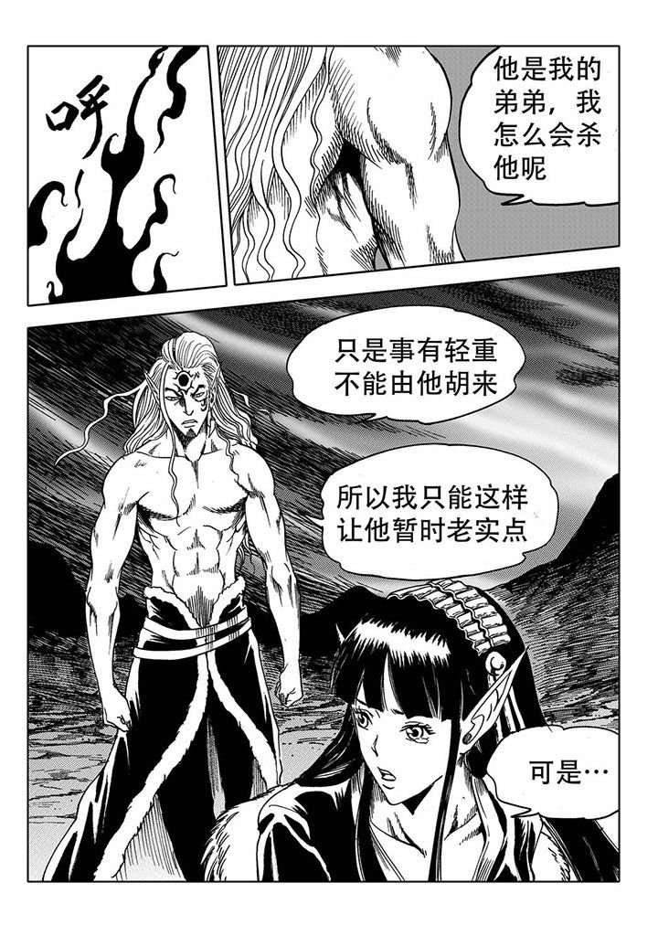 第68章：