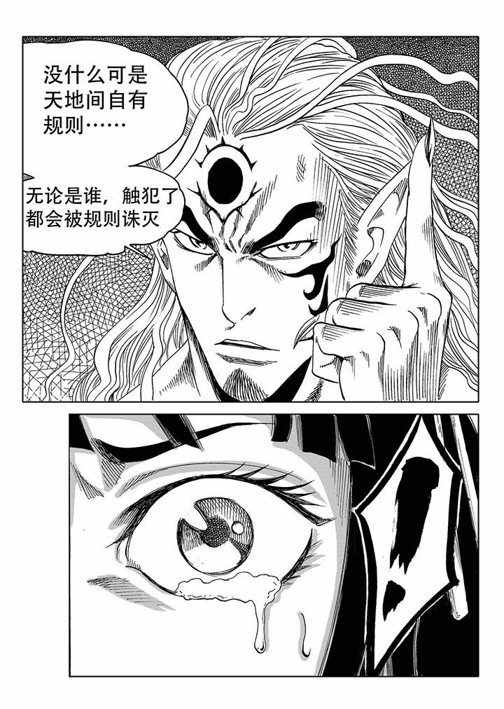 第68章：