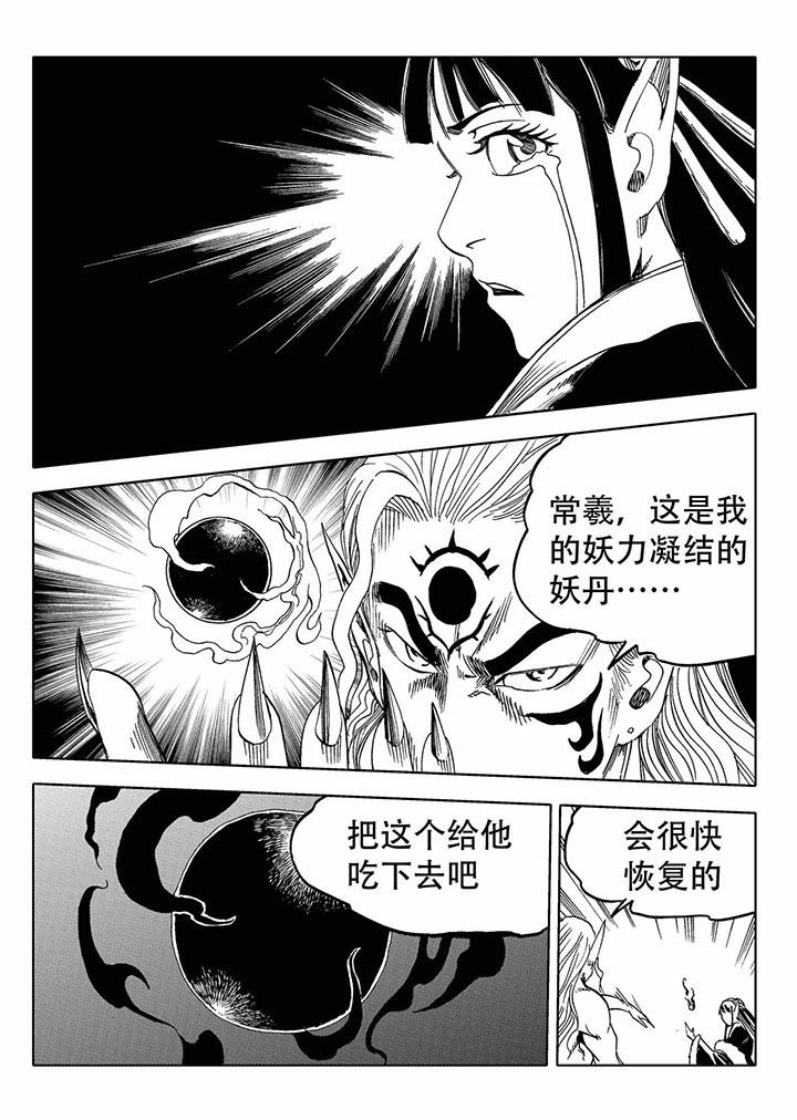 第68章：