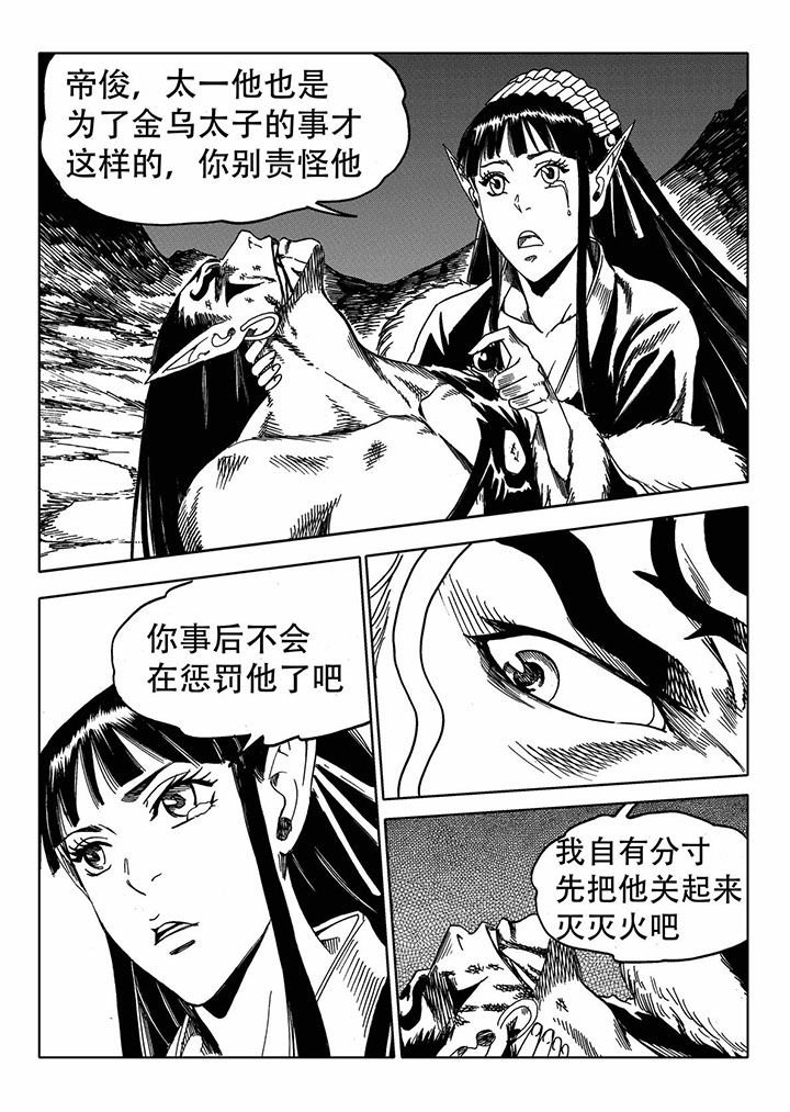 第68章：