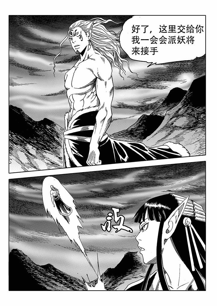第68章：